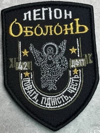 дф 42.jpg