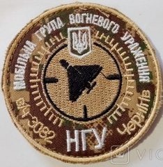 3082_мгву.jpg