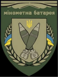128_мінбатр.png