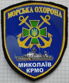Миколаїв.jpg