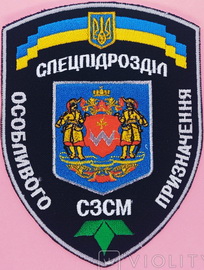 сзсм УКВ.jpg