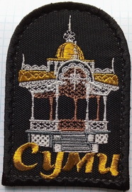 Суми2.jpg