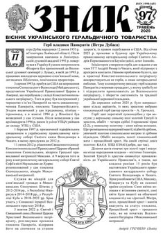 97.jpg