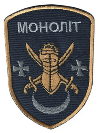 Моноліт.png