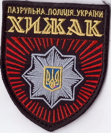 Х2+.jpg