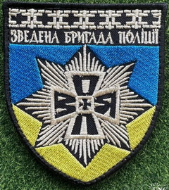 Воля збрп.jpg