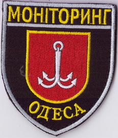 Одеса+.jpg