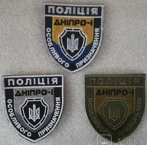 Дніпро-1.jpg