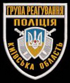 ГР КО.jpg
