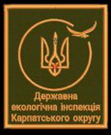 ДЕІУ Карпати.jpg
