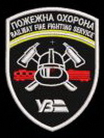 УЗ ПО.jpg
