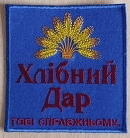 ХД.jpg