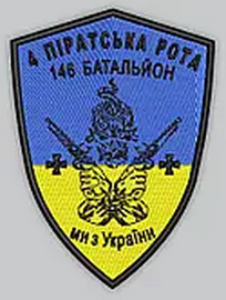 146 бто_4р.png