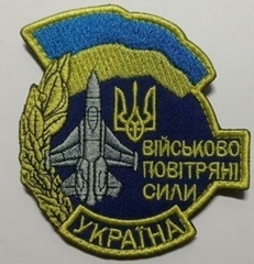 ВПС.jpg