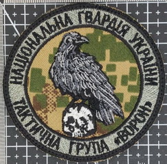 ТГ Ворон.jpg