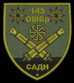 143_садн.jpg