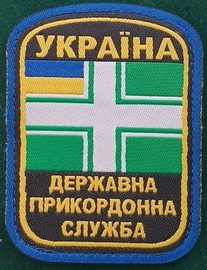 ДПС.jpg