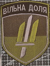 ГО ВД.jpg