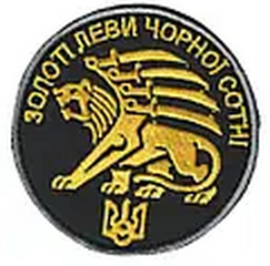 ГО злчс.png