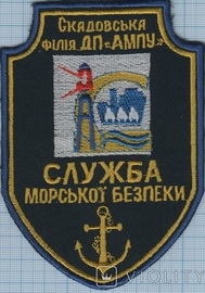 АМПУ Скадовськ.jpg