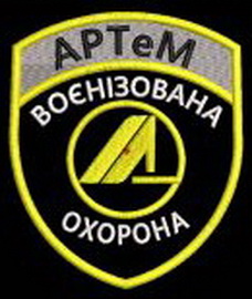 ВО Артем.jpg