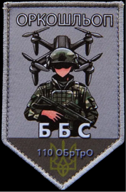 110_ббс.png