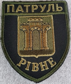 Рівне.jpg