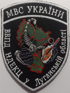 МВС.jpg