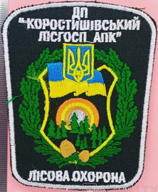 ЛГ.jpg