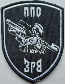 ппо2.jpg