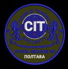 СІТ Полтава.jpg