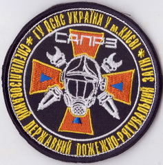 СДПРЗ+.jpg