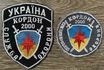 Кордон 2000 СО.jpg