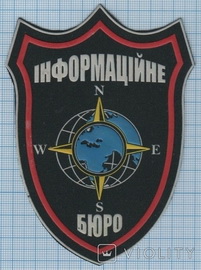 ІБ.jpg