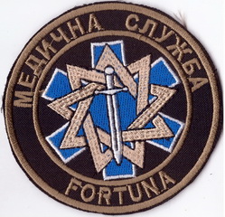 МС Фортуна+.jpg