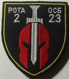 23 осб_2р 1.jpg