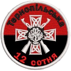 12 с.png