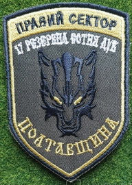 ПС ДУК 17 рс 2.jpg