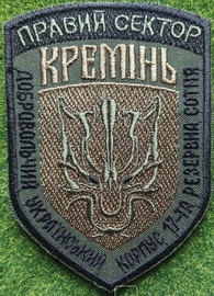 ПС ДУК 17 рс К2.jpg