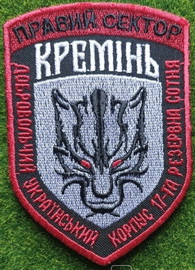 ПС ДУК 17 рс К1.jpg