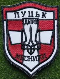 дб Луцьк.jpg
