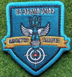 35_2б мінбатр.jpg