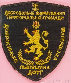 дф Львівщина.jpg