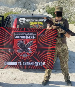 сбоп Кіровоград.jpg