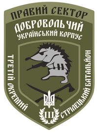 ПС ДУК 3 ошб.png