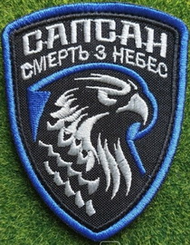 14_бпс.jpg