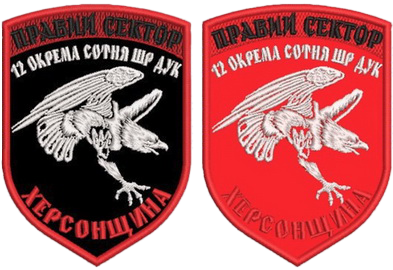 ПС ДУК 12 осшр 1 0.png