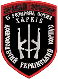 ПС ДУК 15 рс 1 0.png