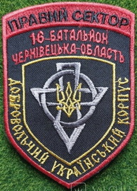 ПС ДУК 16 б 1 1.jpg
