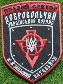 ПС ДУК 16 зб 1.jpg